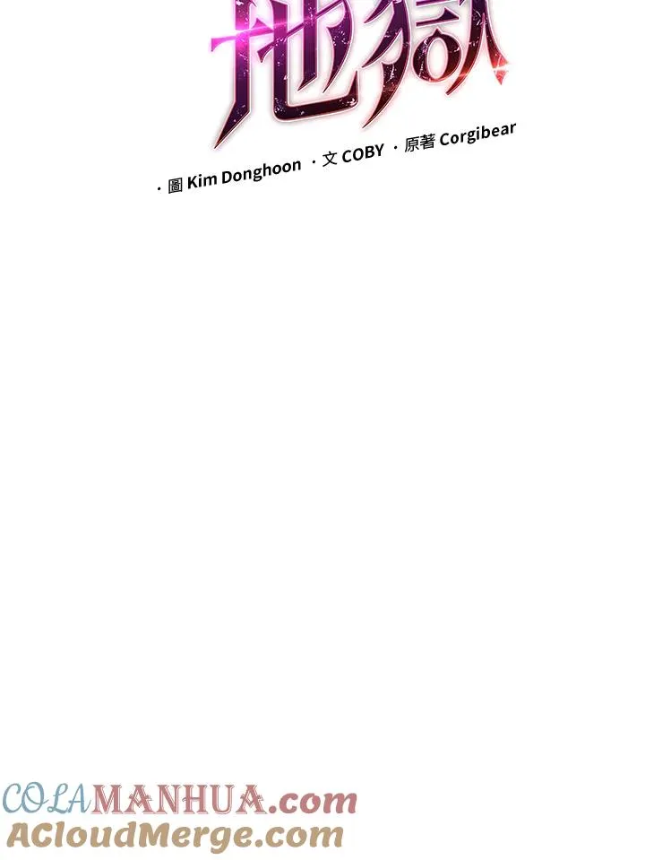 第10话20