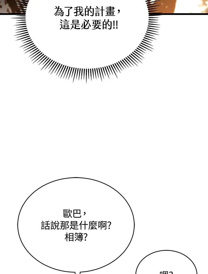 第45话63