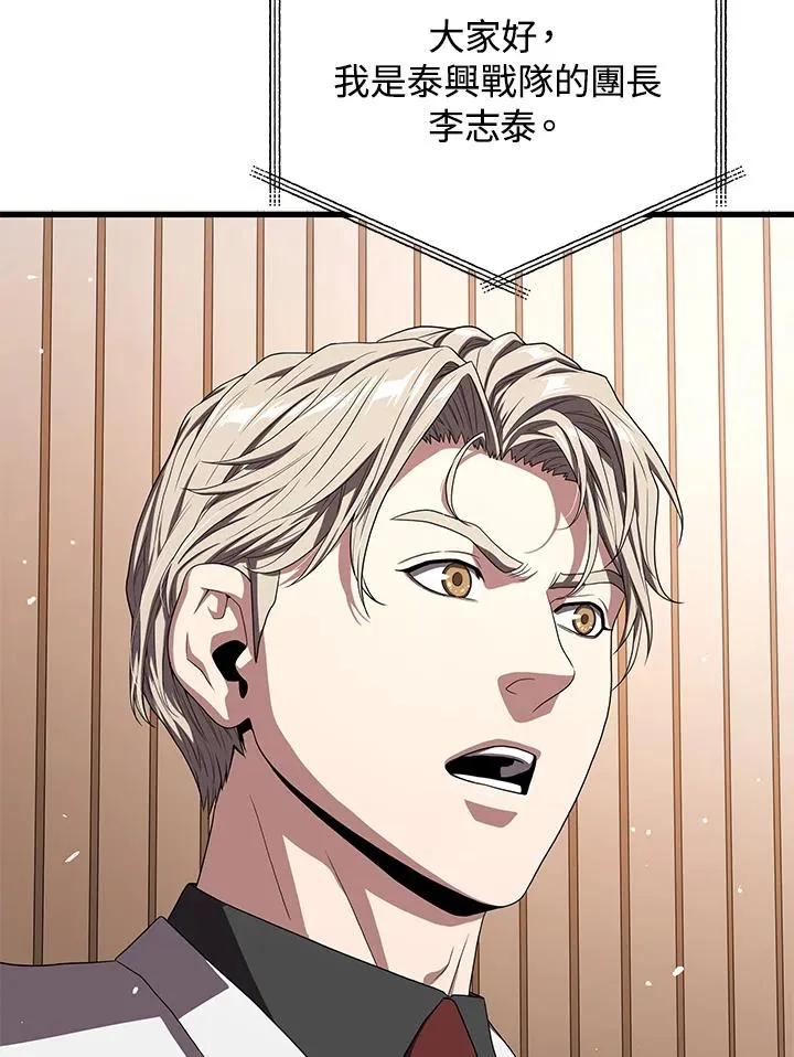 第54话83