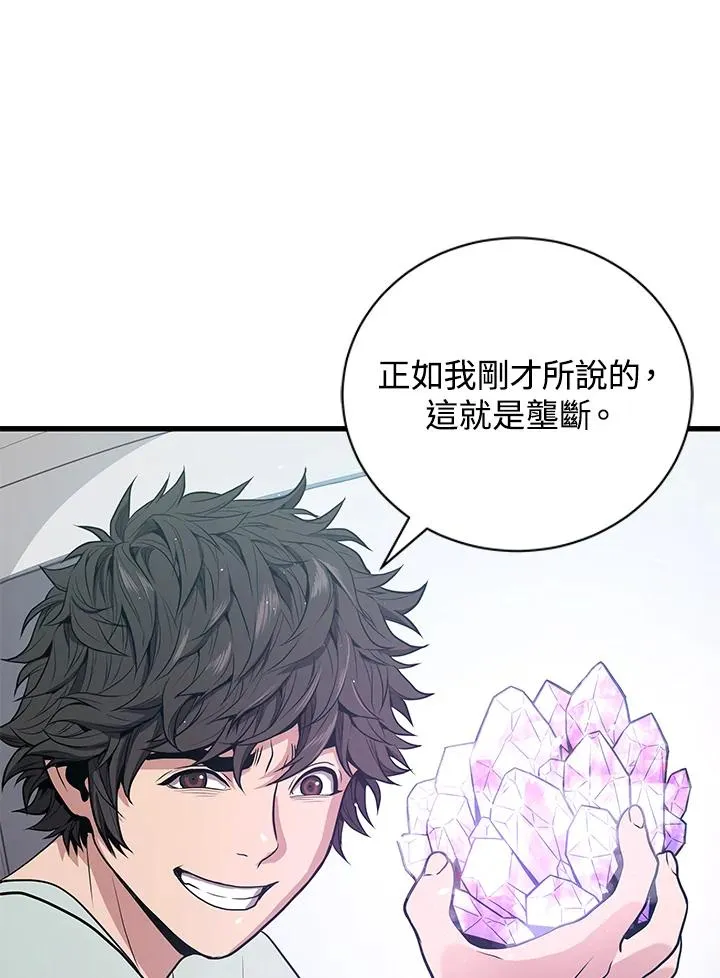 第22话2