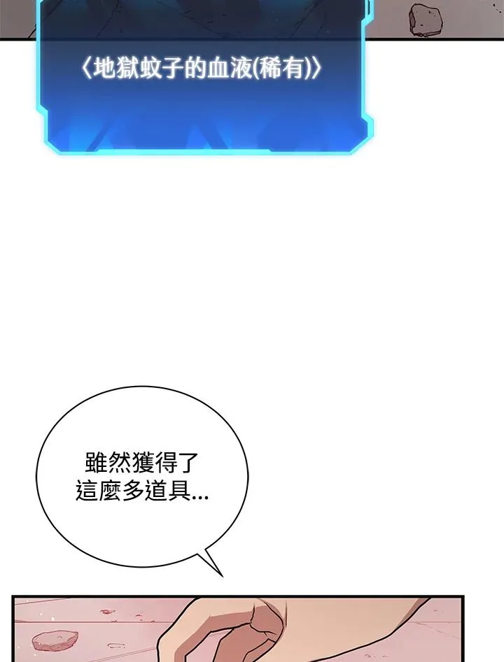 第3话25