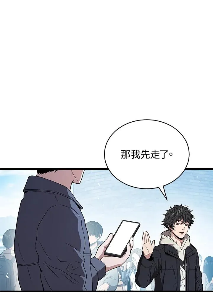 第46话57