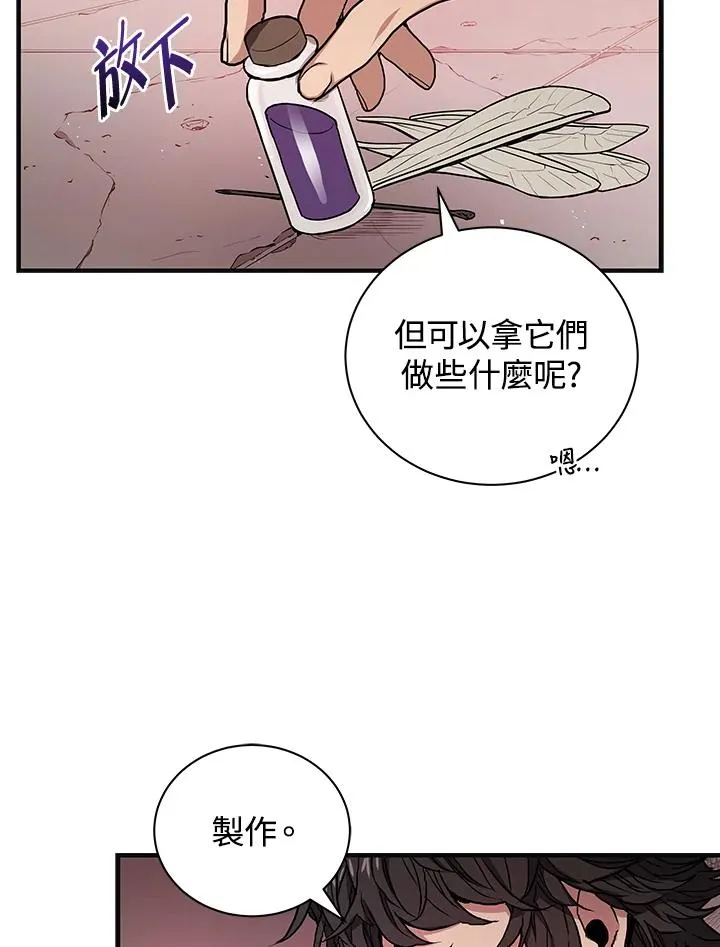 第3话26