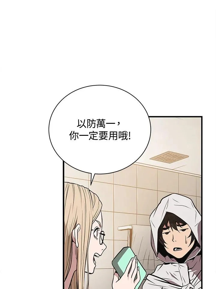 第4话50