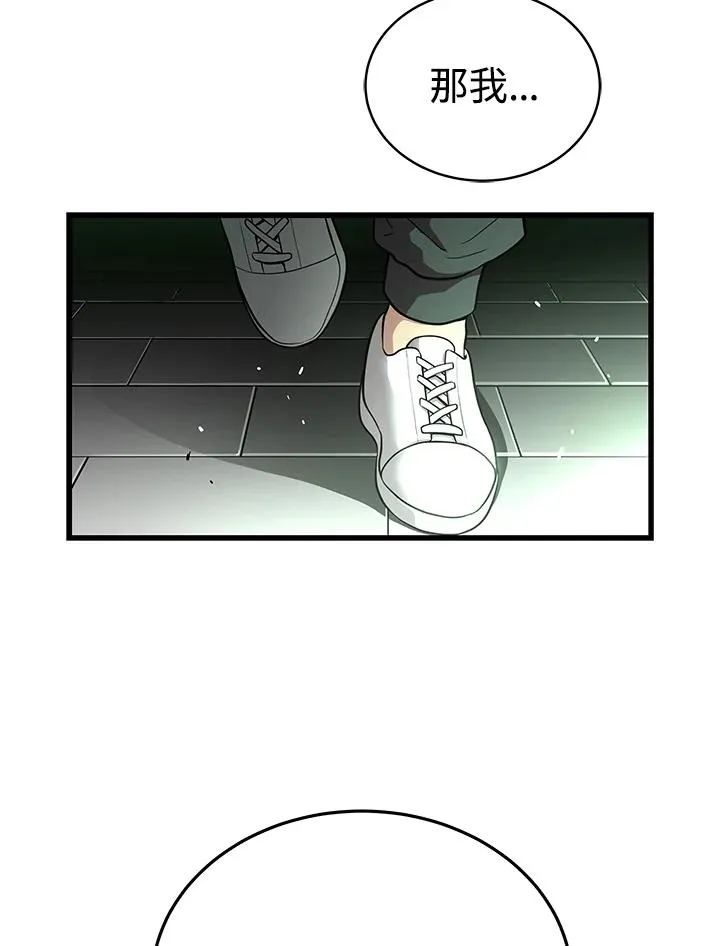 第59话6