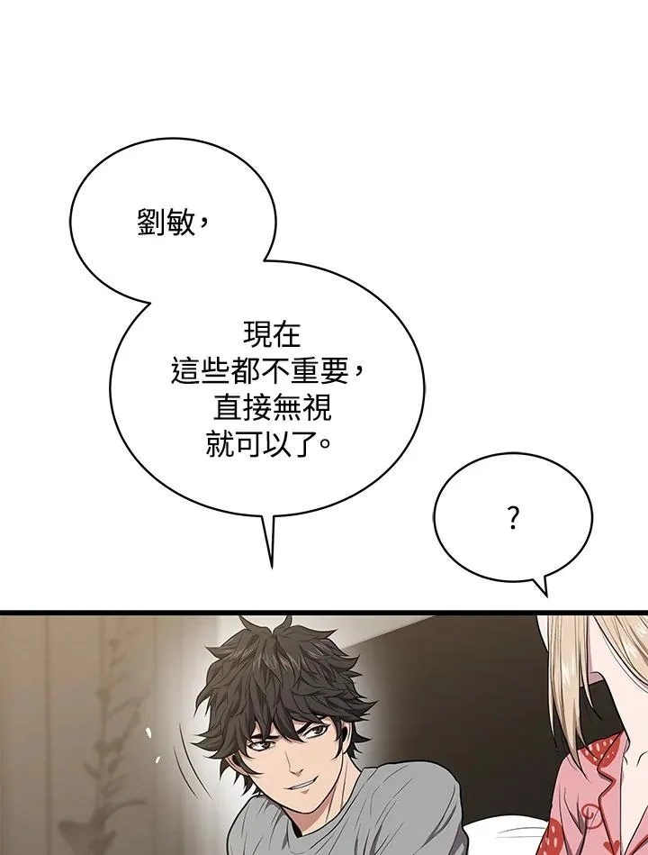 第50话110