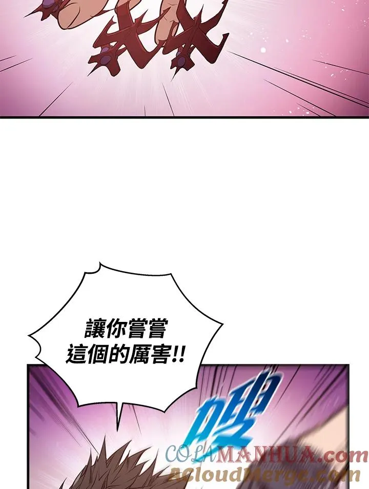 第3话92
