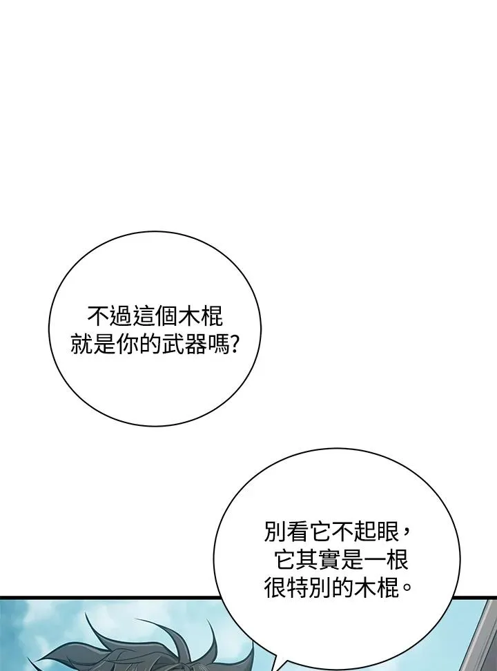 第23话105