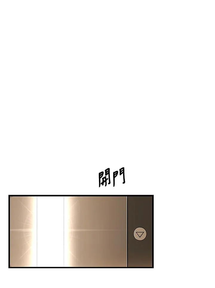 第56话95