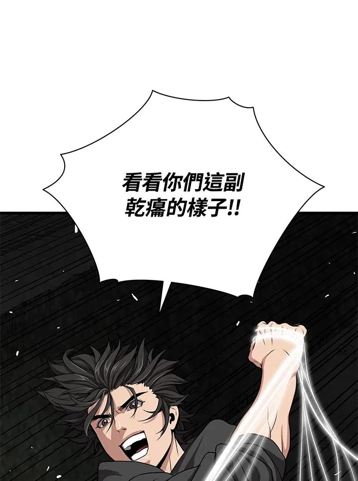 第33话102