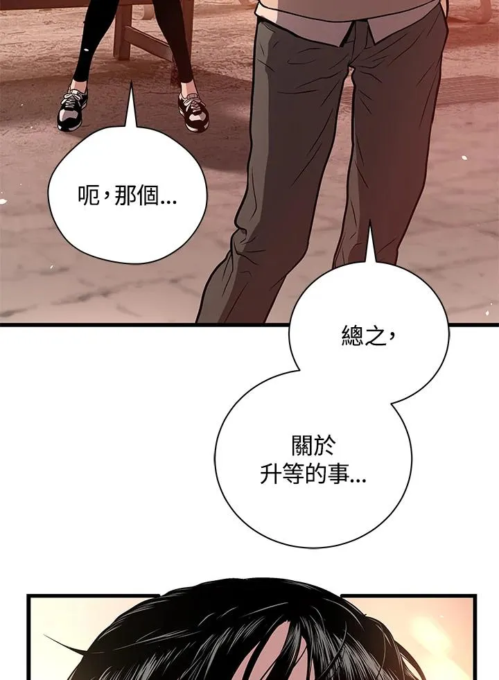 第28话69