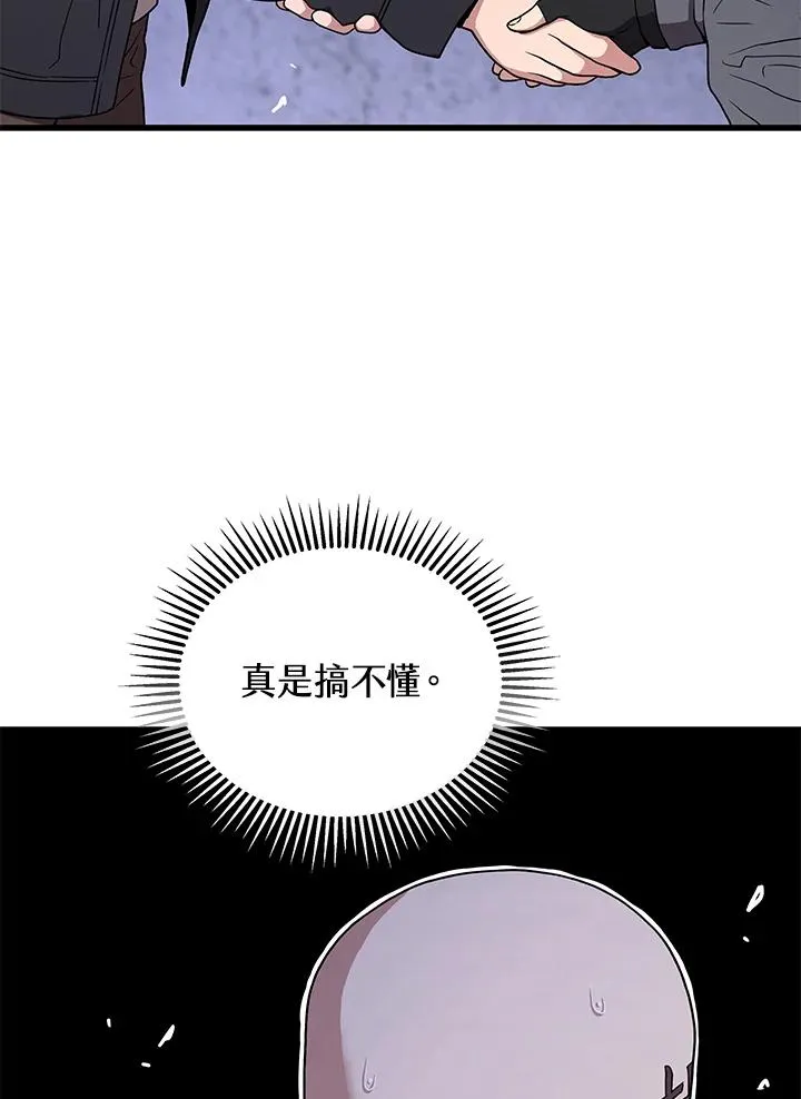 第49话89
