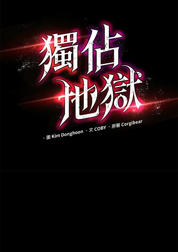第21话6