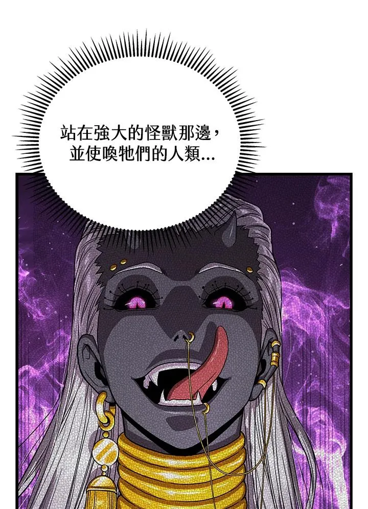 第40话94