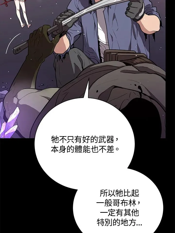 第21话18