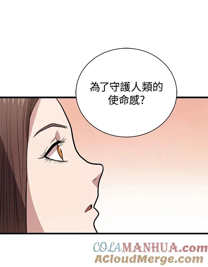 第12话44