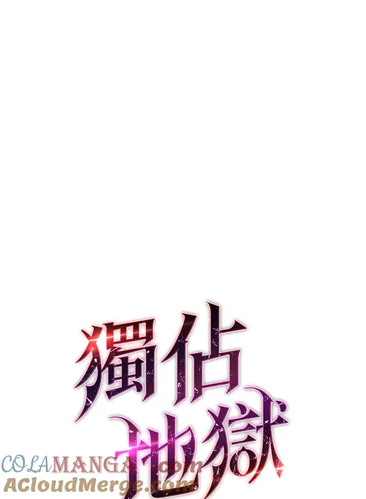 第53话64