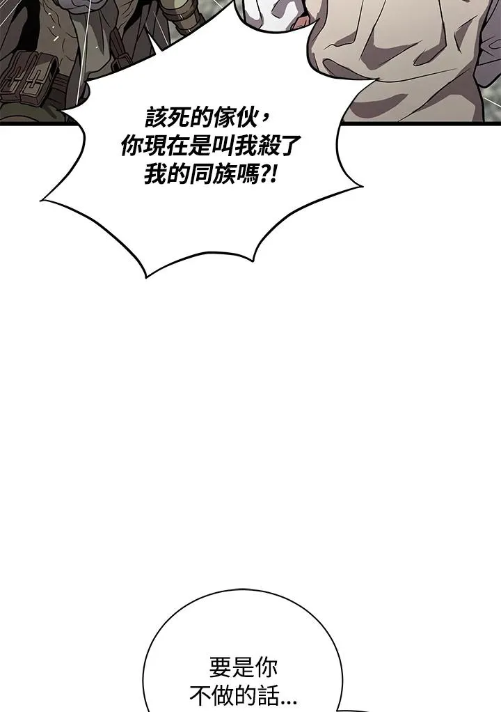 第25话49