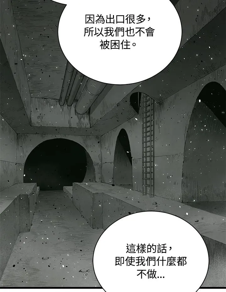第33话38