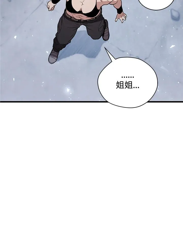 第14话75