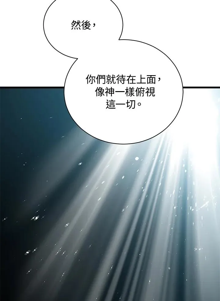 第36话49
