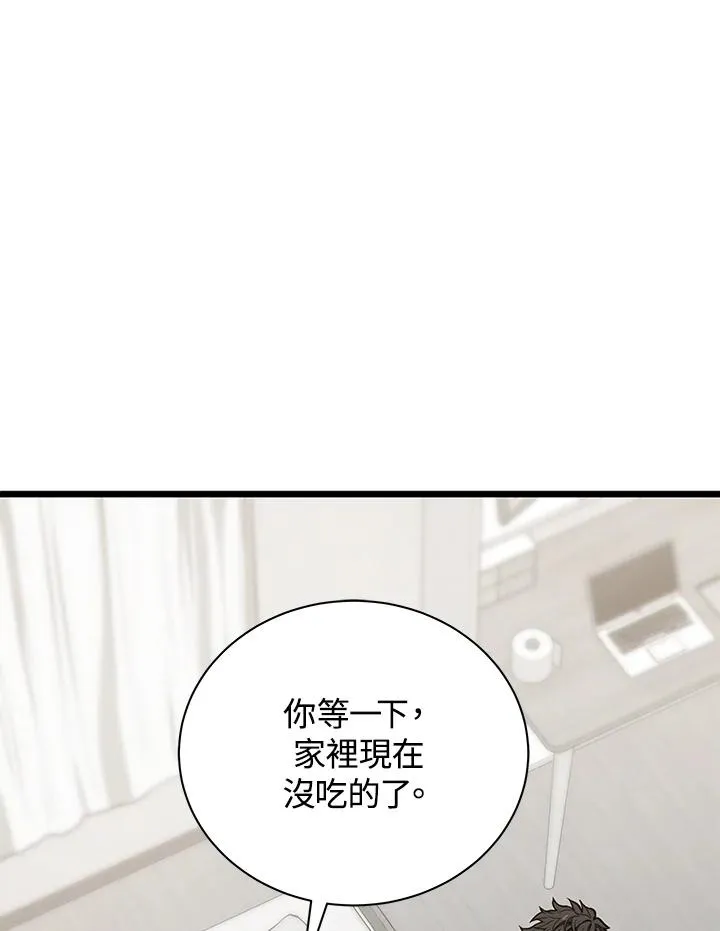第21话54