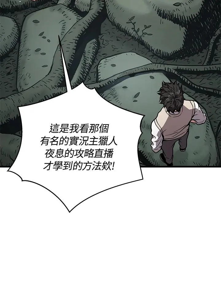 第24话41