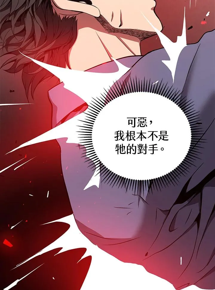 第19话42