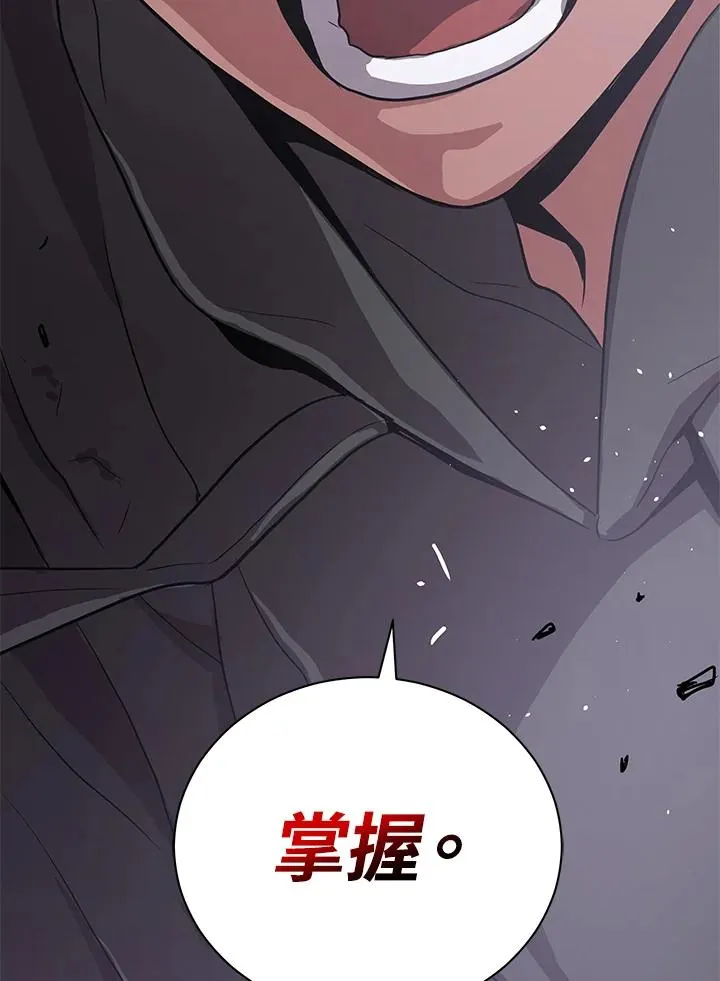 第34话87