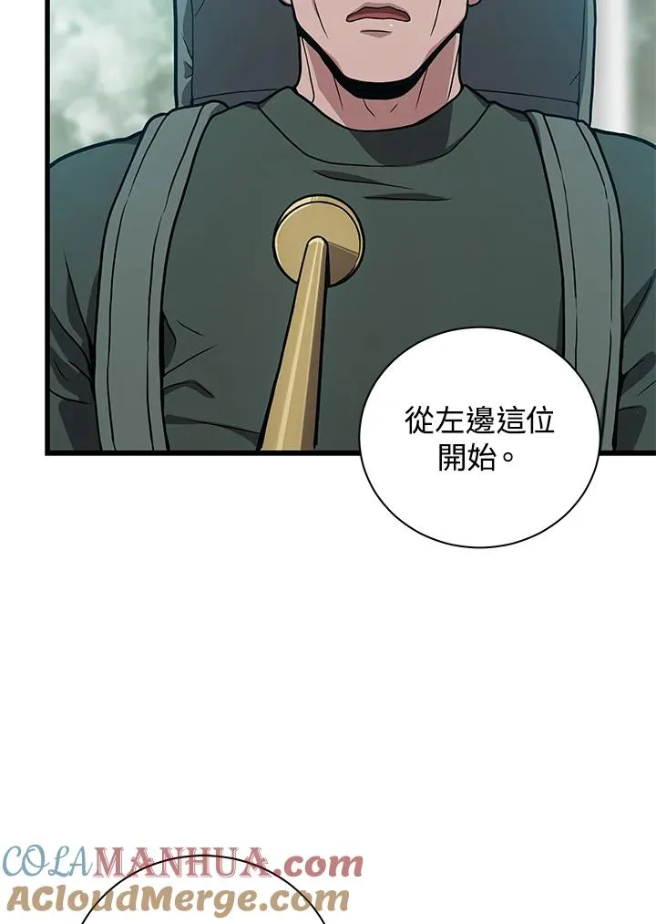 第23话72