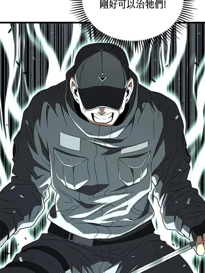 第47话29