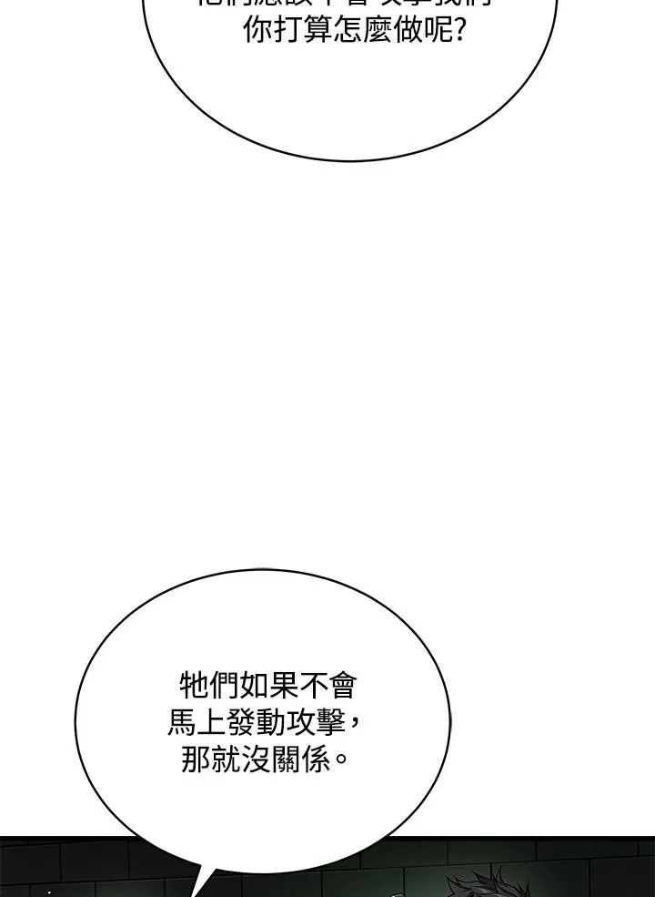 第59话82
