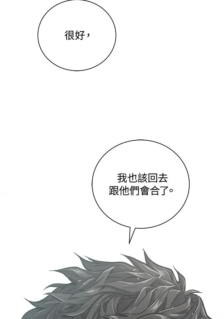 第25话110