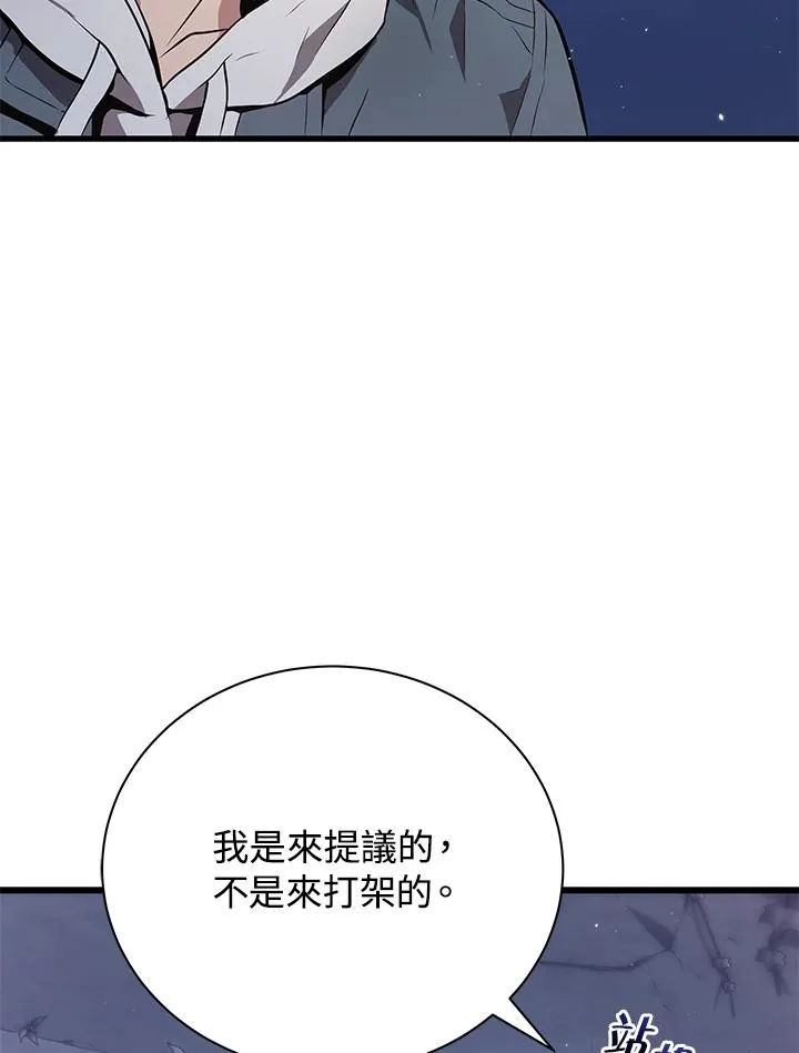 第17话110