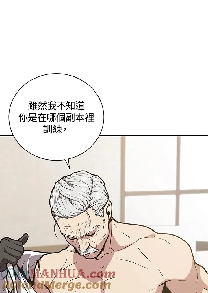 第23话8