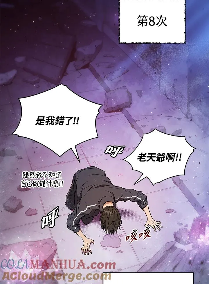 第2话12