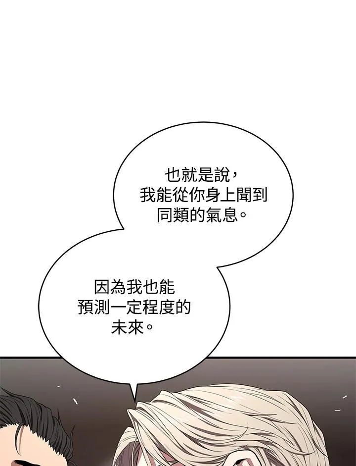 第56话81