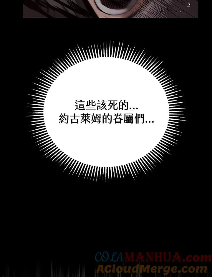 第31话4