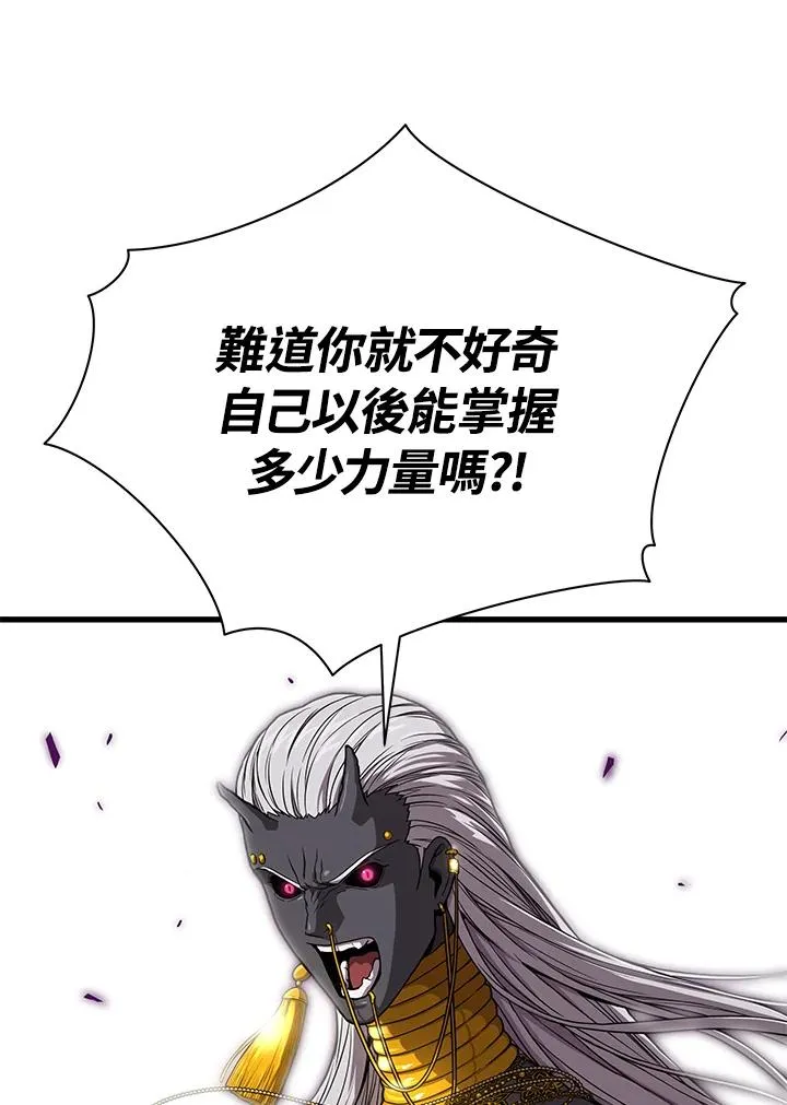 第38话76