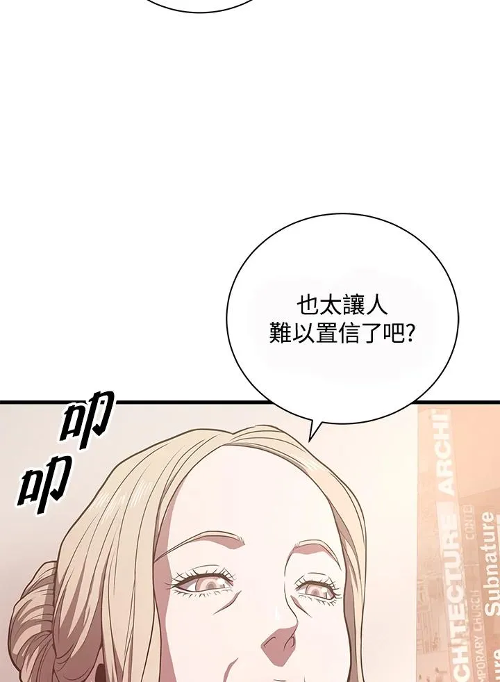 第28话99