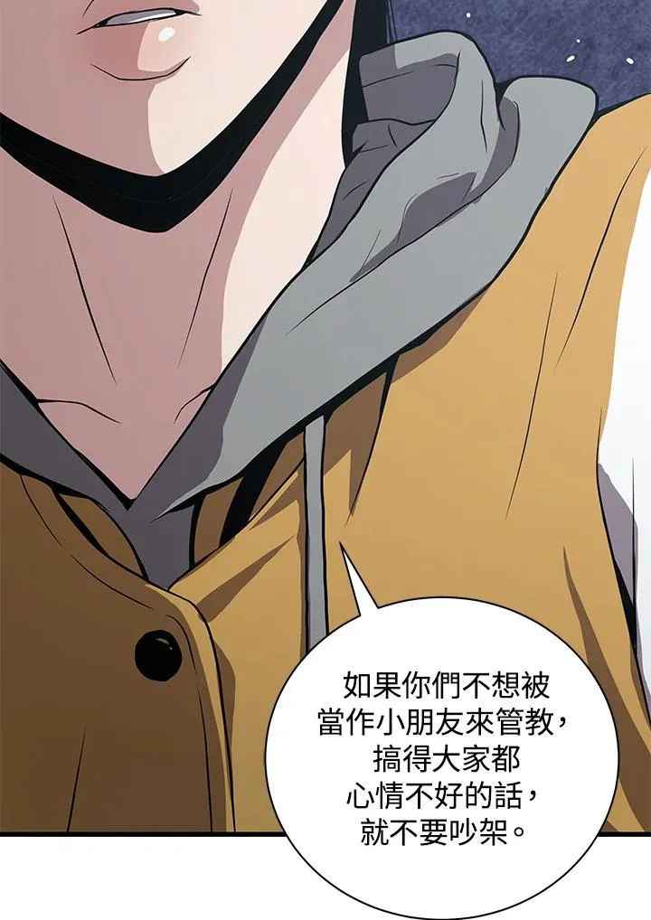 第23话57