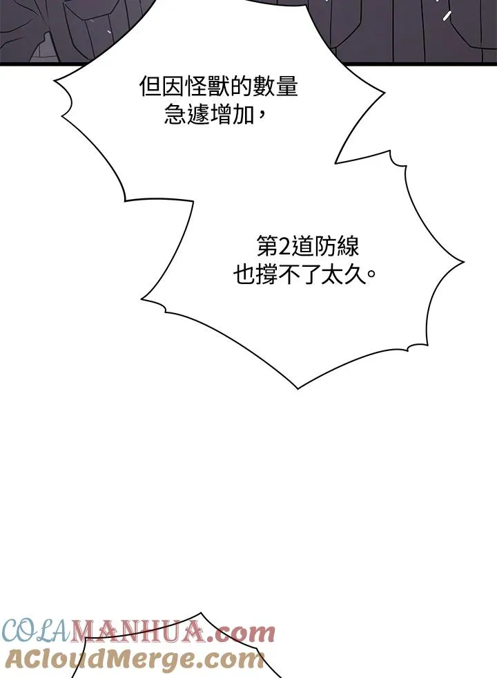 第47话12