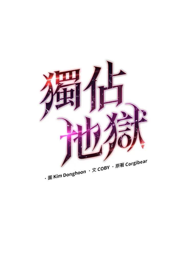 第20话3