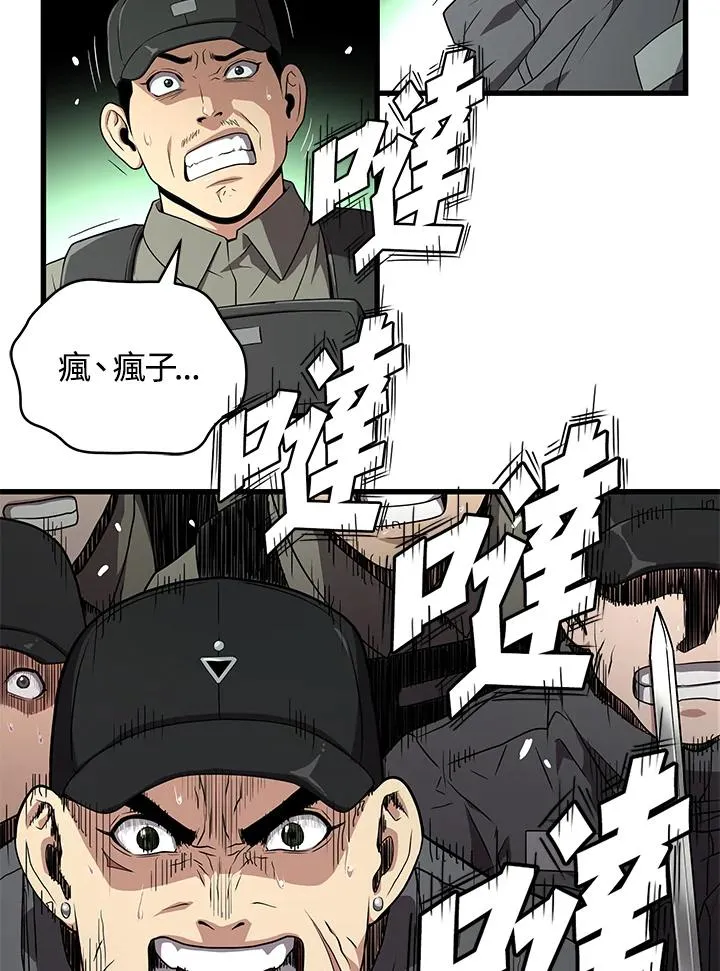 第59话25
