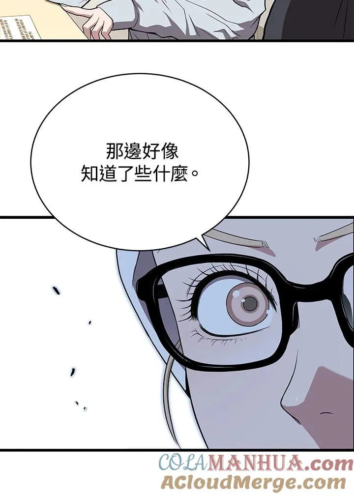 第42话32