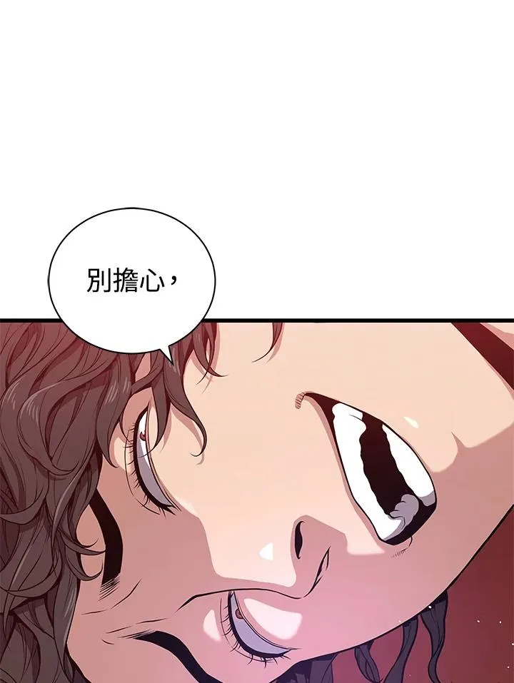 第29话62