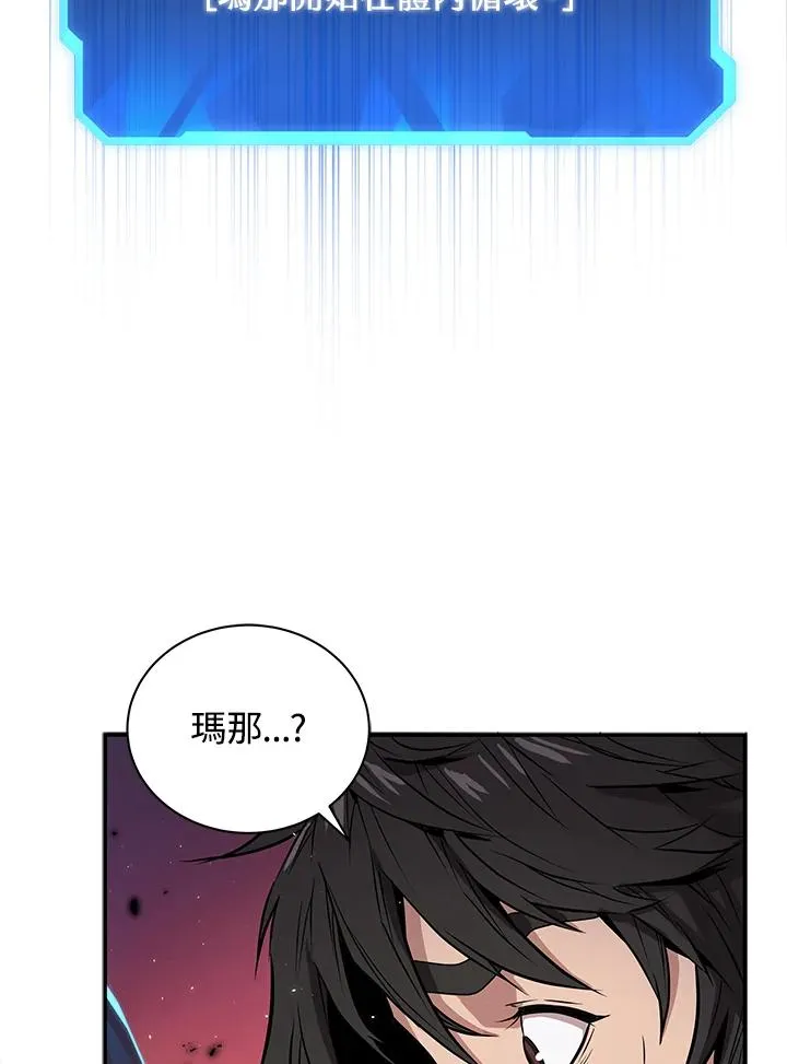 第1话95