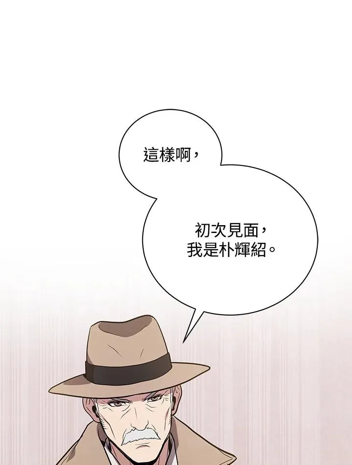 第5话50