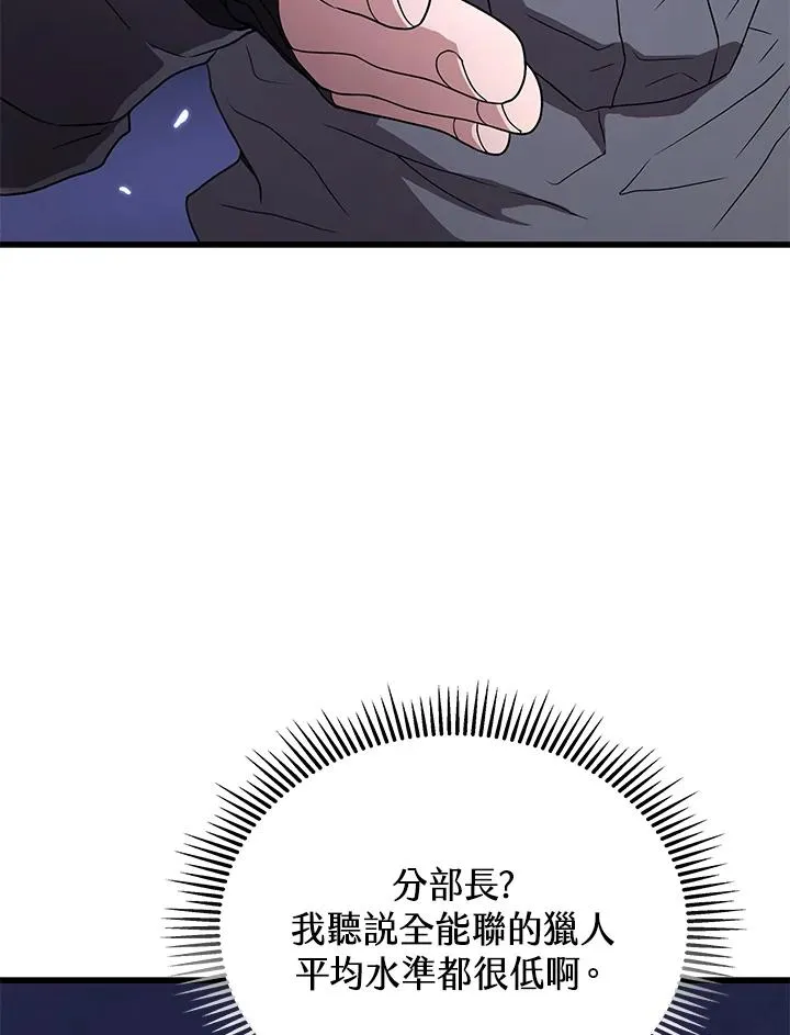 第49话85