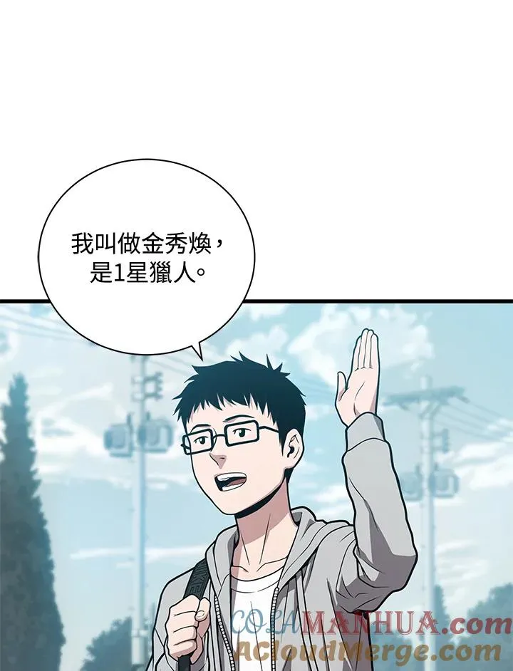 第23话76